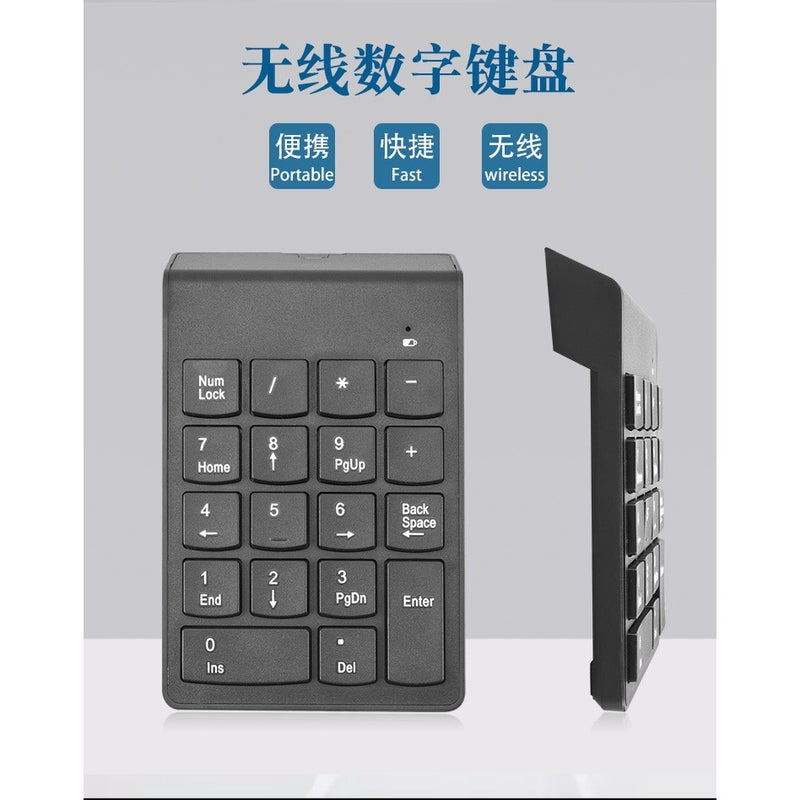 18 Key Numeric Keyboard Mini Wireless Numeric Keypad Banking Finance Accounting Laptop Office Keyboard - Image 4